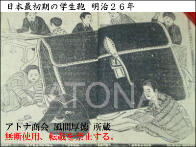 明治の通学